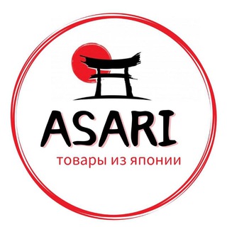 Логотип @asari_farmacy - AsariDV Японская косметика и витамины 🇯🇵