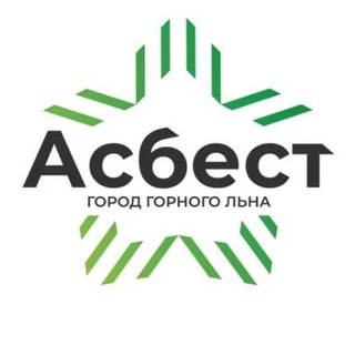 Логотип @asbestadm - Информационный портал Асбеста