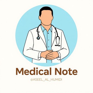 Логотип @aseel_al_humidi - Medical Notes