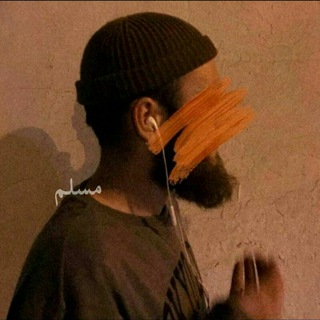 Логотип @ash_shakhid - Аш-шахид🌙