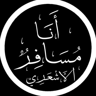 Логотип @asharia_ing - я путник ོ