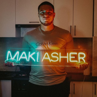 Логотип @asherprod - Maki Asher