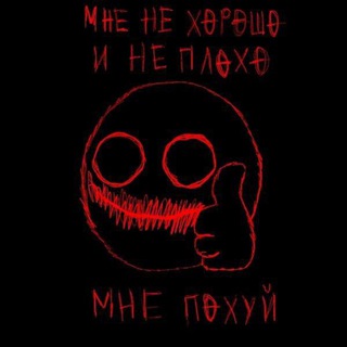 Логотип @ashlinkidied - Хэпи хэпи хэпии