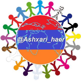 Логотип @ashxari_haer - Ashxari_haer