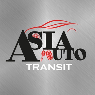 Логотип @AsiaAutoTransit - AsiaAutoTransit