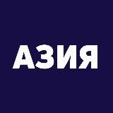 Билеты и туры в Азию: Таиланд, Вьетнам, Китай, Бали и другие