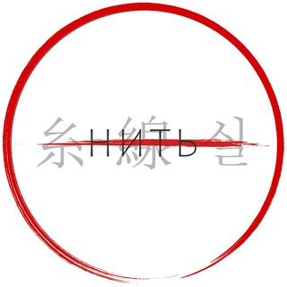 Логотип @asia_club_kbsu - НИТЬ