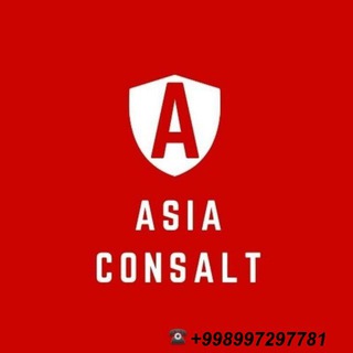 Логотип @asia_consult_xorijda_talim - 📚Asia Consult xorijda ta'lim📚