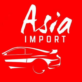 Логотип @asia_import - Азия Импорт - Авто из Японии, Кореи и Китая