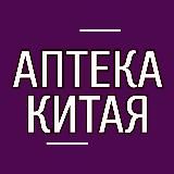 Логотип @asia_pharmacy - 💊АПТЕКА КИТАЯ г. Артём