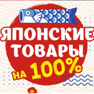 Логотип @asia_shop_su - ASIA-SHOP