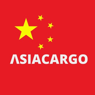 Логотип @asiacargo_1688_new - ASIACARGO | Доставка товаров под ключ 🔑 канал 🇨🇳