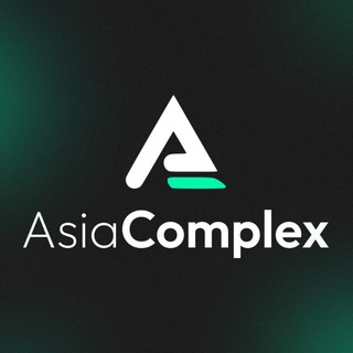 Логотип @asiacomplex - AsiaComplex | Бизнес с Китаем 🇨🇳