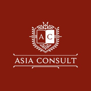 Логотип @asiaconsult_city - Asiaconsult.uz | Chet elda o'qish
