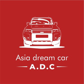 Логотип @asiadreamcar - 🇯🇵Asia Dream Car🇰🇷Авто из Японии, Кореи, Китая