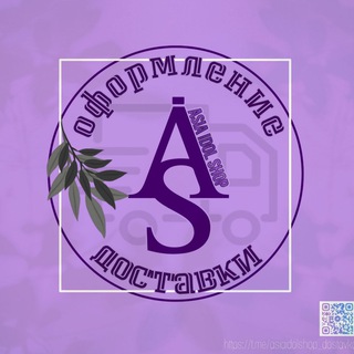 Логотип @asiaidolshop_dostavka - Оформление доставки Asiaidolshop