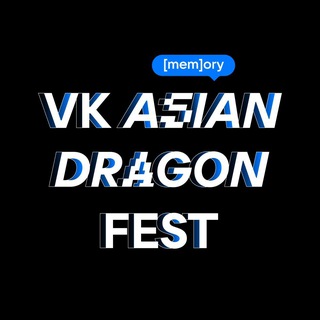 Логотип @asiandragonfest - VK АДФ