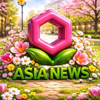 Логотип @asianovosti - ASIA NEWS