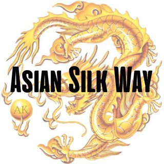 Логотип @asiansilkway - Доставка|Товары|Китай|Импорт|Экспорт|Оптом