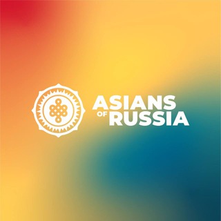 Логотип @asiansofrussia - @asiansofrussia