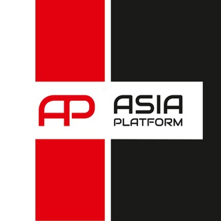 Логотип @asiaplatform_info - Asia Platform