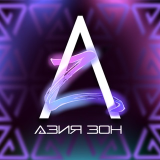 Логотип @asiazonenn - АЗИЯ ЗОН | К-ПОП ВЕЧЕРИНКИ