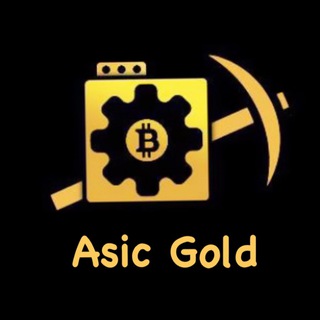 Логотип @asic_gold - Asic Gold
