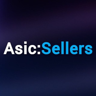 Логотип @asicsellerscom - AsicSellers | Агрегатор оборудования для майнинга