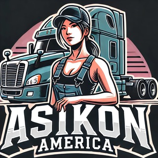 Логотип @asikonamerica - Asikon.America