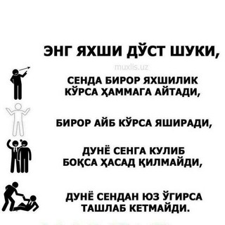 Логотип @asilbek0106 - YAQIN DO'STLAR DAVRASI