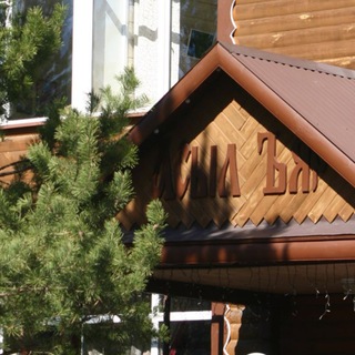 Логотип @asilyar - Гостевой дом для семейного отдыха в Башкирии АсылЪяр