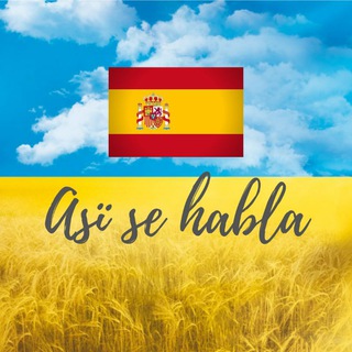 Логотип @asisehabla - Así Se Habla 🇪🇸