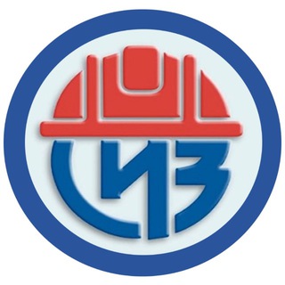 Логотип @asiz_news - Вестник АСИЗ | Охрана труда | Промышленная безопасность