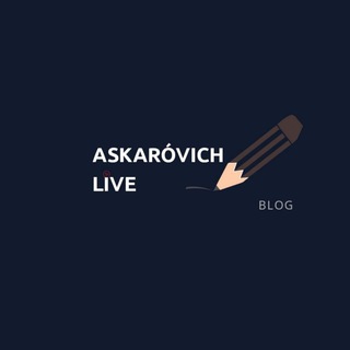 Логотип @askarovich_live_blog - askaróvich_live