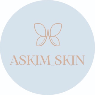 Логотип @askimskin - ASKIM SKIN