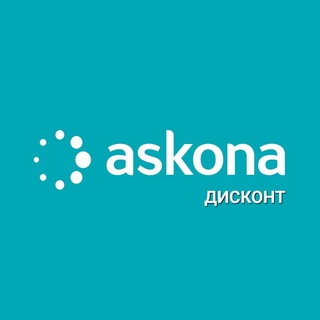 Логотип @askonadiskontseverozapad - Дисконт "Аскона" ВЭЙПАРК