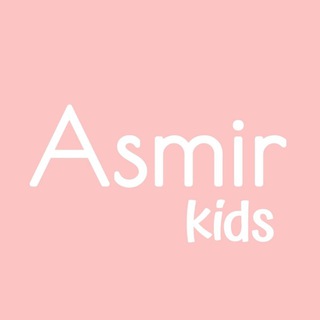 Логотип @asmir_uzb - Asmir KIDS group