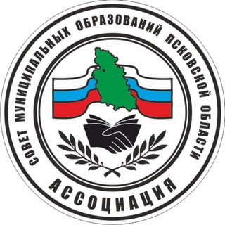 Логотип @asmo_pskov_60 - АСМО Псковской области Ассоциация "Совет муниципальных образований"