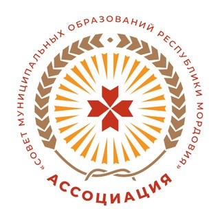 Логотип @asmo_rm - Совет муниципальных образований Республики Мордовия