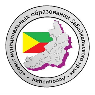 Логотип @asmo_zab - АСМО ЗАБАЙКАЛЬЯ