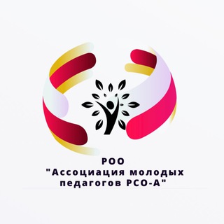 Логотип @asmp15 - Ассоциация Молодых Педагогов РСО-Алания