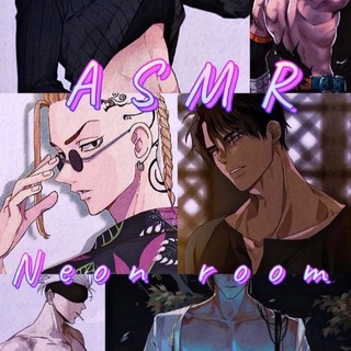 Логотип @asmr_neonroom - ASMR Neon Room
