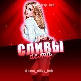 Логотип @asmr_slivy_hub - ASMR SLIV boosty & onlyfans