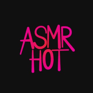 Логотип @asmrrhot - ASMR HOT 🔥