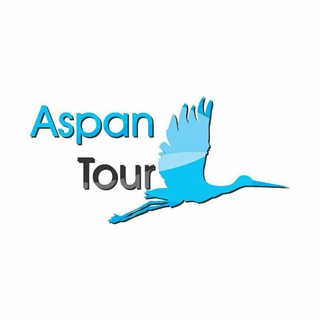 Логотип @aspantour1 - Aspan tour