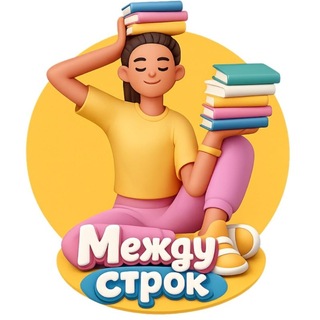 Логотип @aspect_psy - Между строк | книги и смыслы