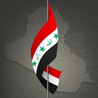 Логотип @asrarnews_chat - اسرار العراق نيوز