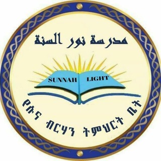 Логотип @asselfi - منهج السلفية هي الإسلام الصحيح🌹
