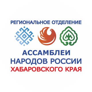 Логотип @assembly27 - РО ОГО АНР Хабаровского края