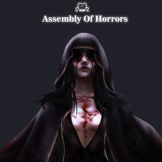 Логотип @assemblyofhorrors - Ассамблея Ужасов | Крипипаста